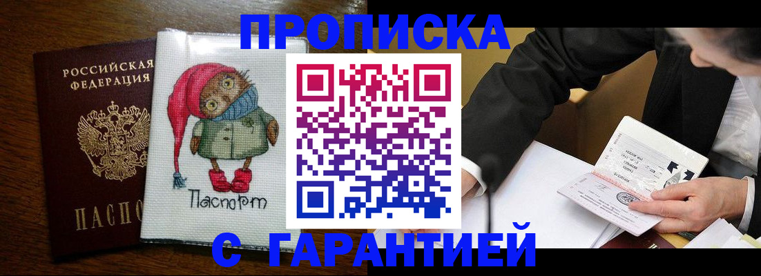 временная регистрация госуслуги в Каменск-Шахтинском