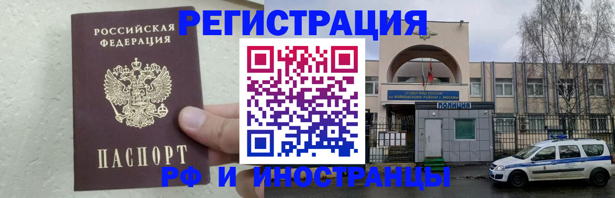 пропишу в квартире в Каменск-Шахтинском