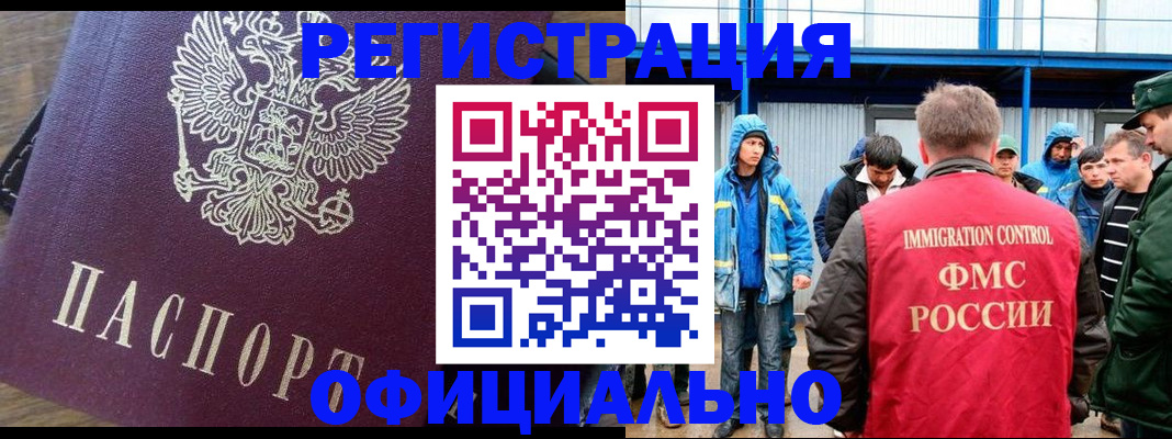 прописка для школы в Каменск-Шахтинском